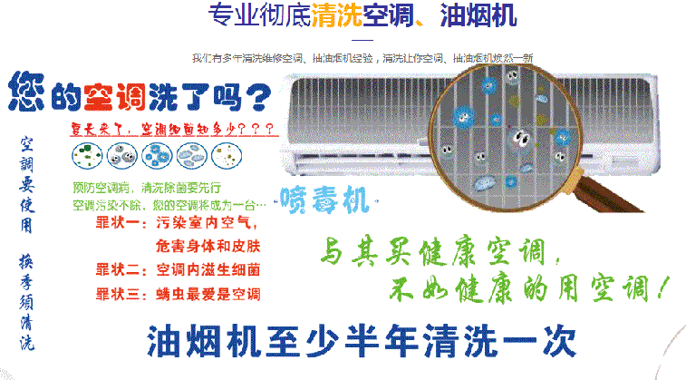 来凤空调维修售后服务中心电话在哪里找